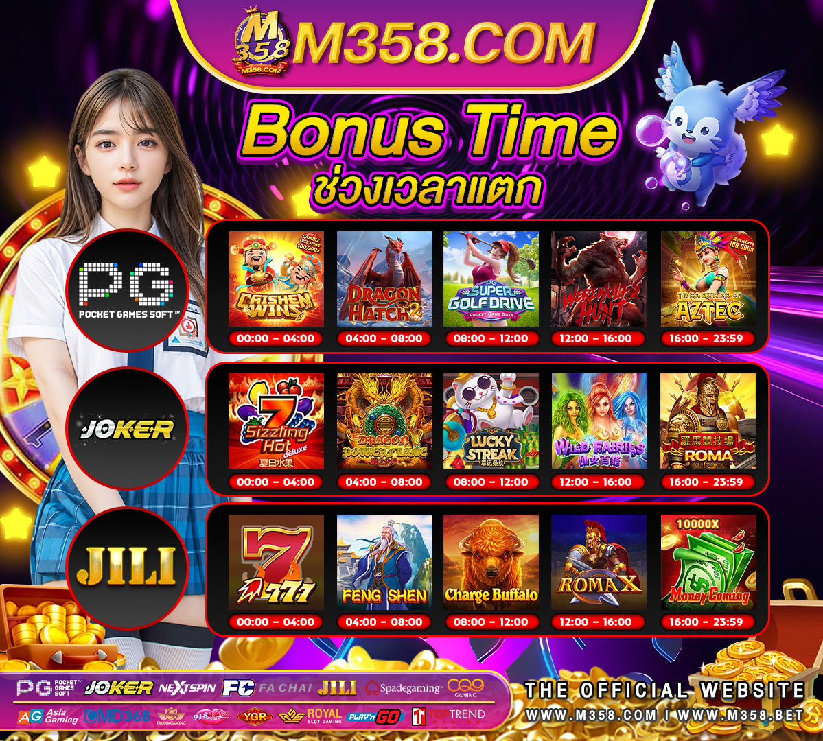 slotxx pg slot ซือฟรีสปิน 100